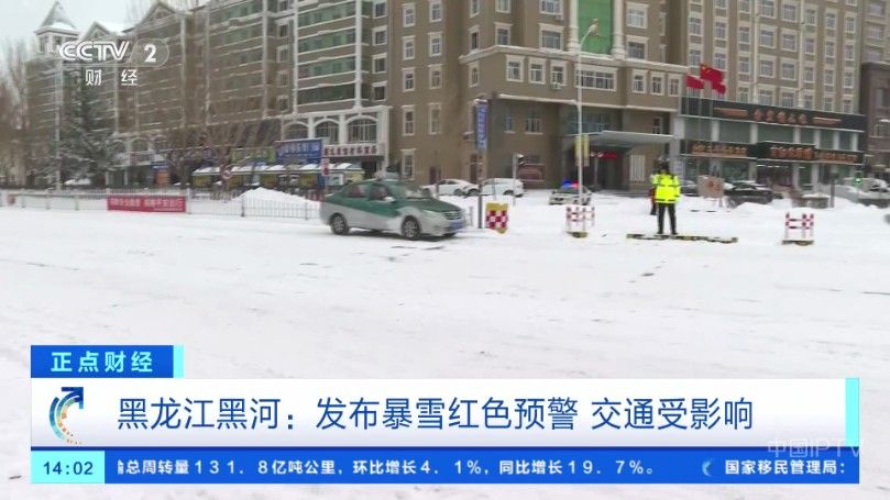 晨瑞电视TV版
