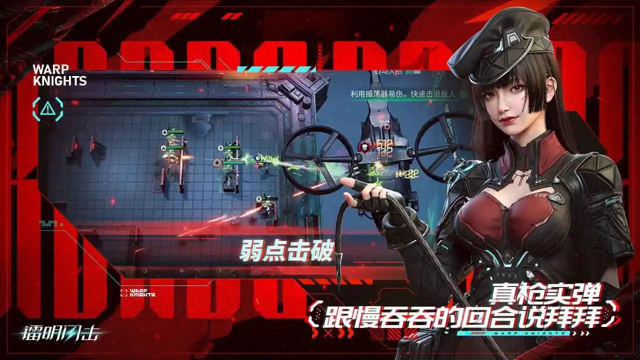 镭明闪击国际服