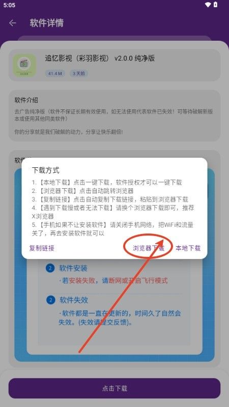 挽离软件库最新版本