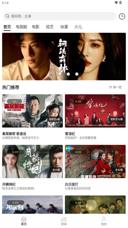 悦视界