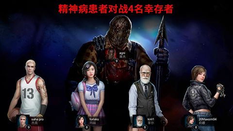 恐怖领域最新mod版