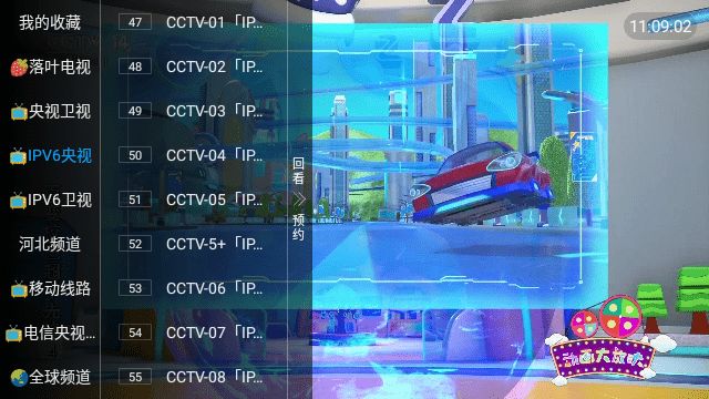 落叶电视TV最新版本