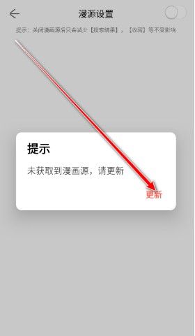 souman漫画官网最新版