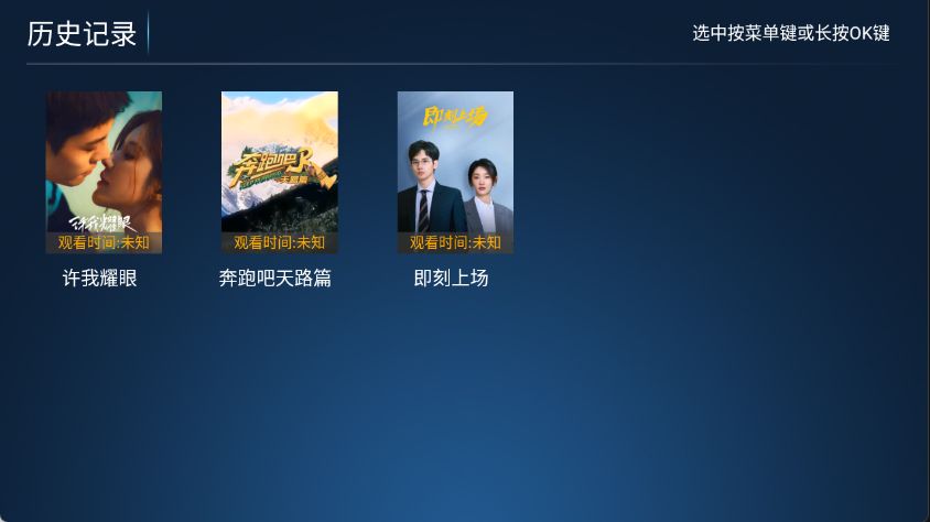 拓界影站