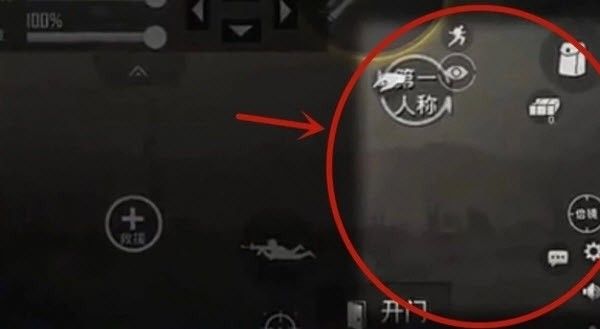 pubg国际服4.4版本
