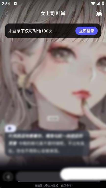 我在AI