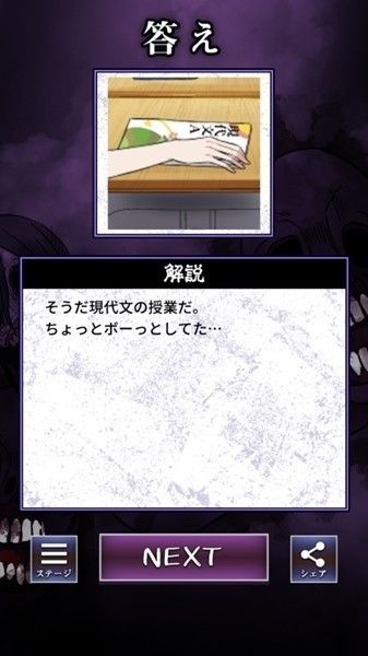 看得见的女孩野球拳的手机游戏