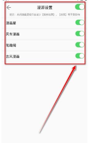 souman漫画官网最新版