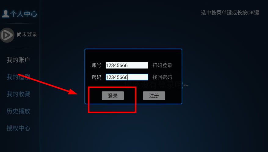 拓界影站