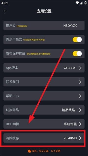 可可影视2026正版
