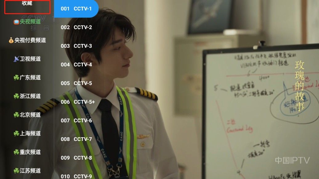 晨瑞电视安装包
