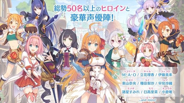 超异域公主连结ReDive