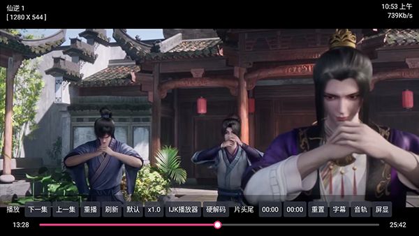 秒播追剧