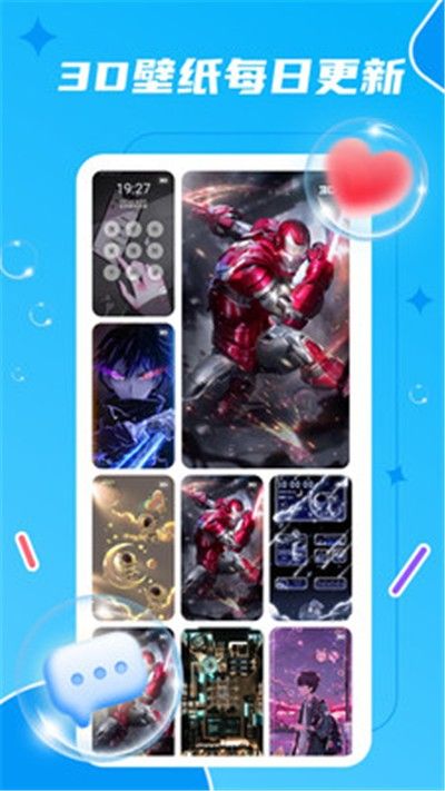麦麦动态壁纸新版
