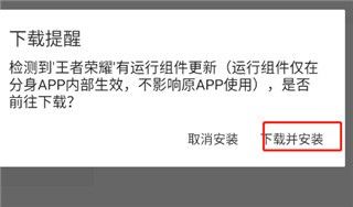 无尽分身5.3.4