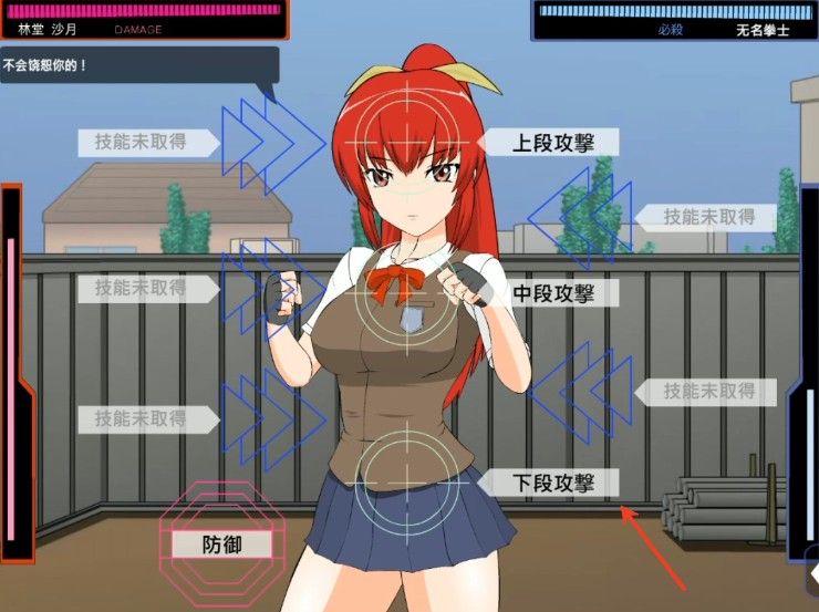 捕获格斗娘最新版