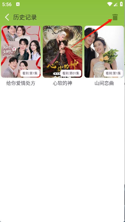 小苹果影视大全