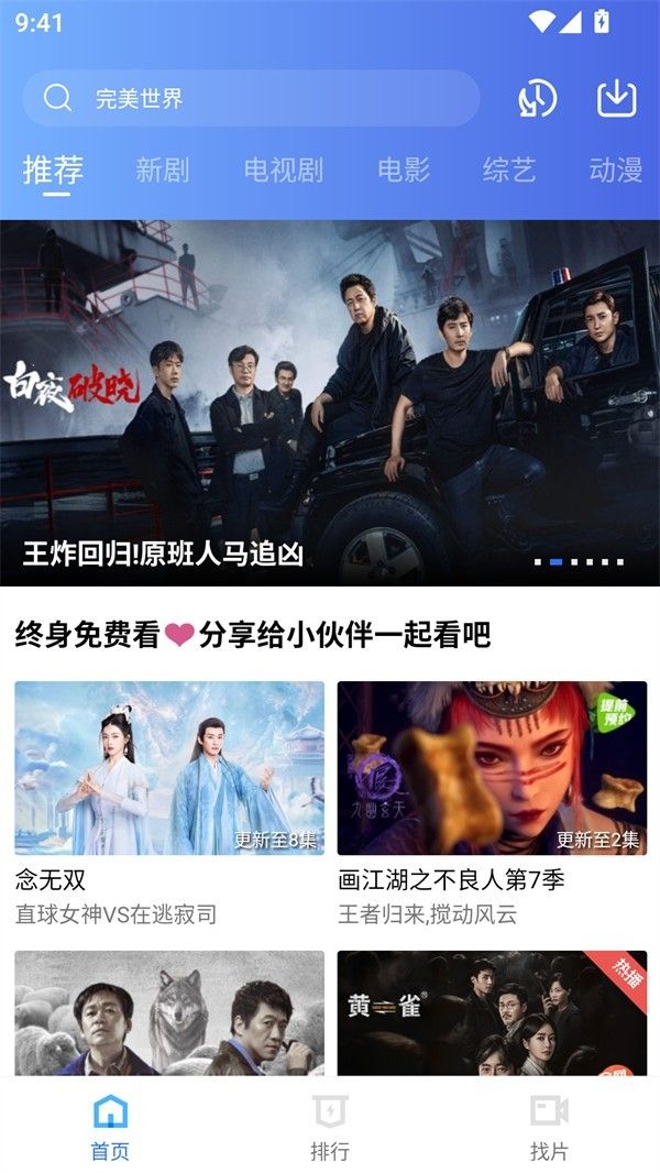 海洋视频app官方正版