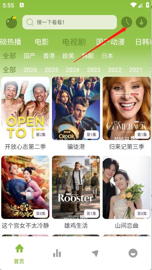 小苹果影视大全