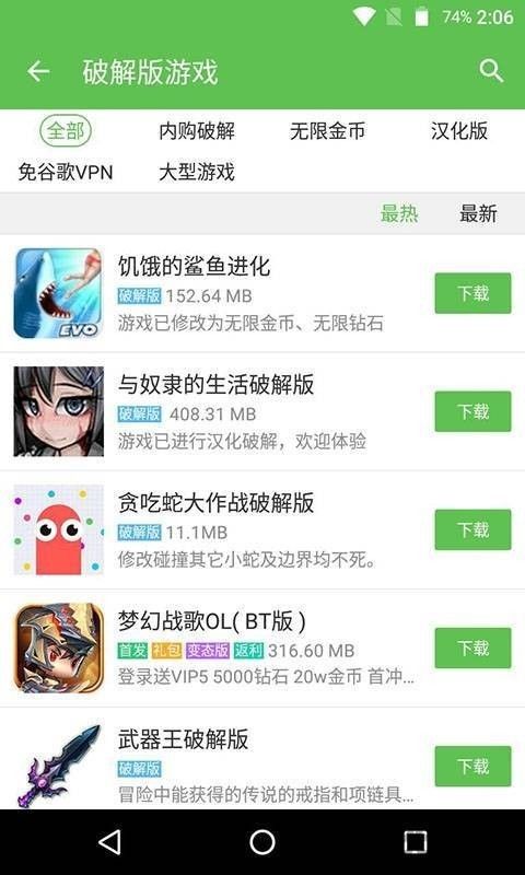 龙帝软件库2.0版
