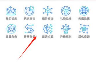 星河避难所