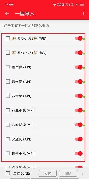 天天读书免费版