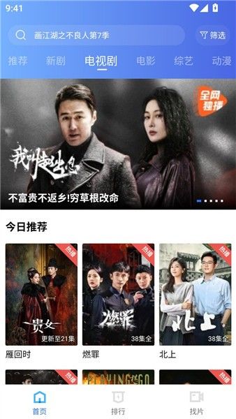 海洋视频app官方正版