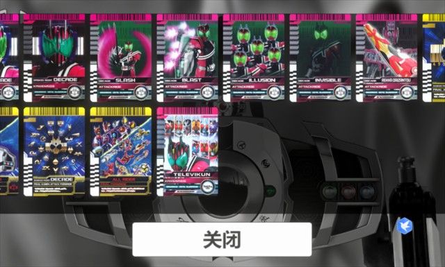 假面骑士帝骑模拟器swf