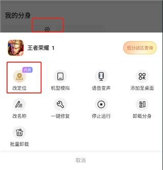 无尽分身5.3.4