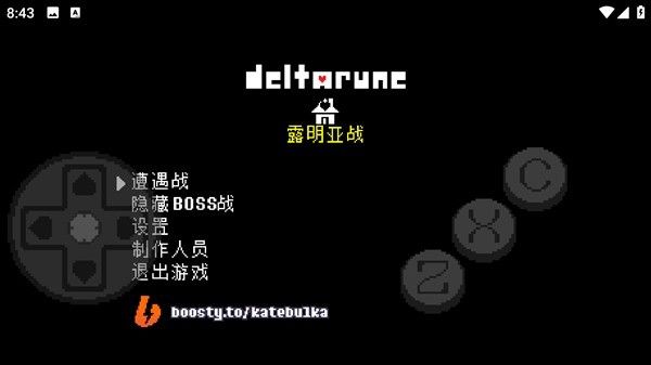 三角符文欢乐镇露明亚战安卓版