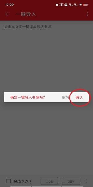 天天读书免费版