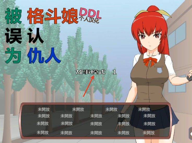 捕获格斗娘最新版