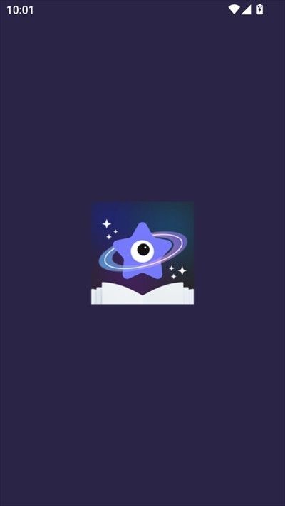 星尘文库破解版
