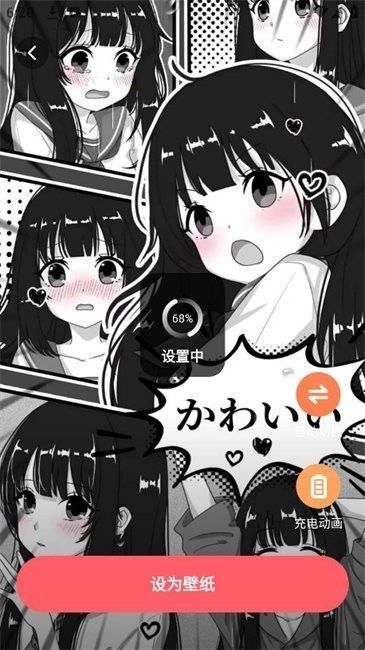 西瓜桌面壁纸免费版