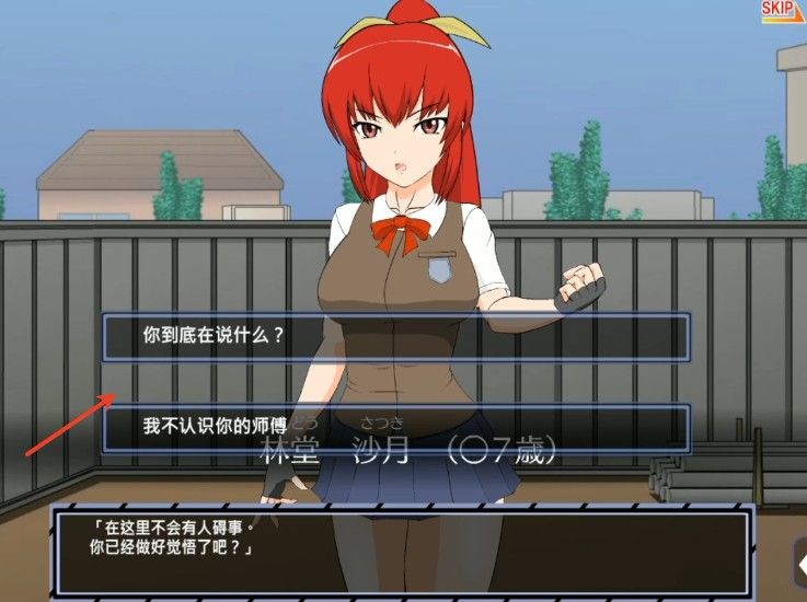 捕获格斗娘最新版