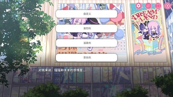 太太我喜欢你游戏官方正版