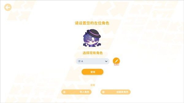 太太我喜欢你游戏官方正版