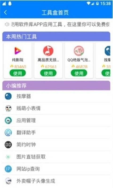 龙帝软件库2.0版