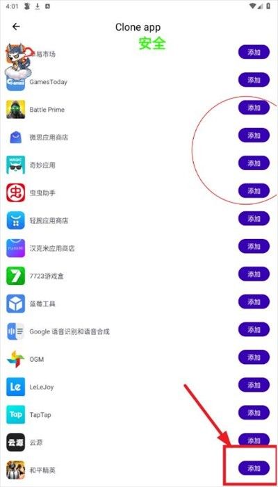 地狱犬直装免卡密版