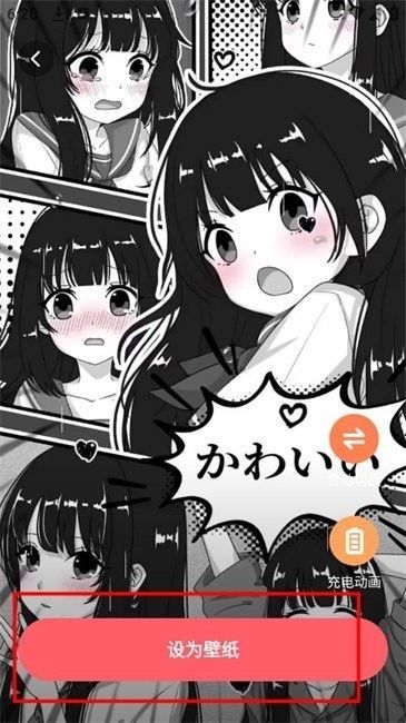 西瓜桌面壁纸免费版