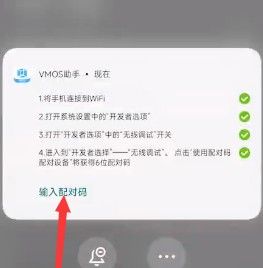 小小电脑App