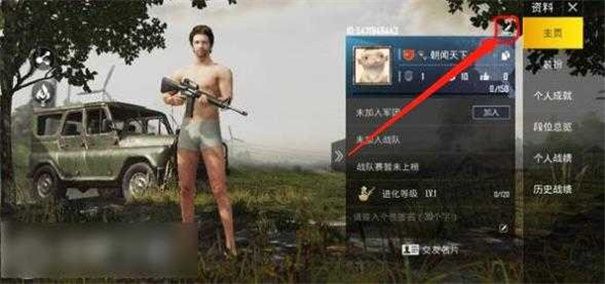 轻体直装