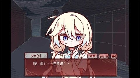 29屋的捕食者中文版