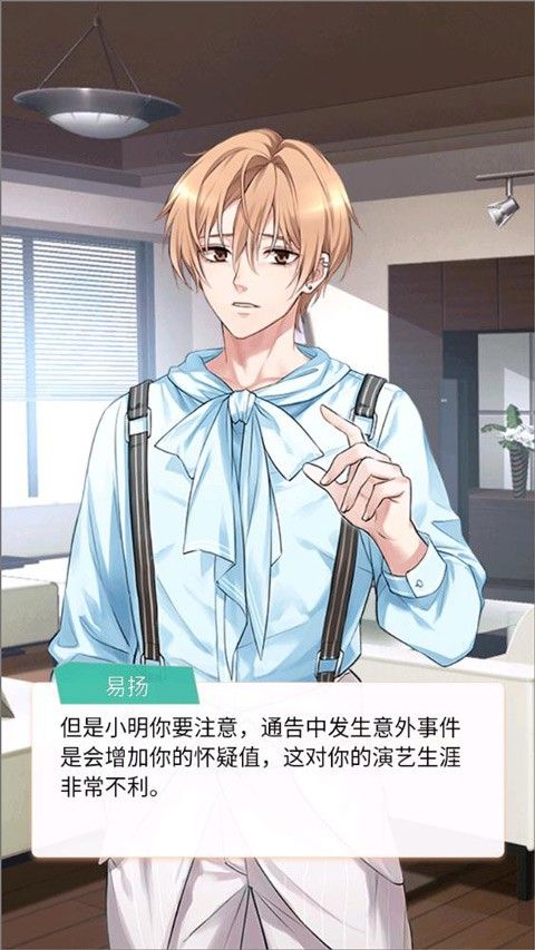 假王子恋爱手册2团宠上线最新版