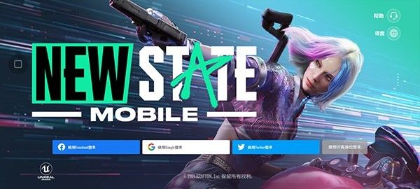 pubgnewstate最新版
