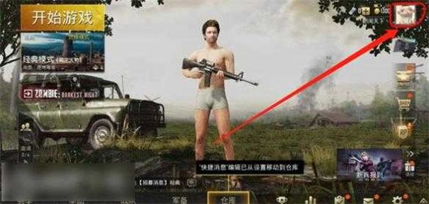轻体直装