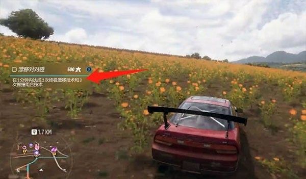 极限漂移专家手机版中文版