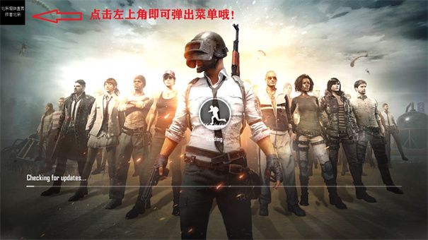 轻体直装