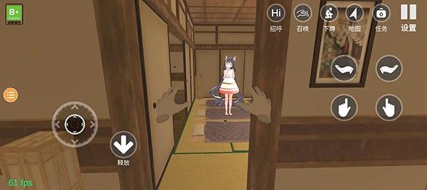 小忍计划温泉篇内置作弊菜单