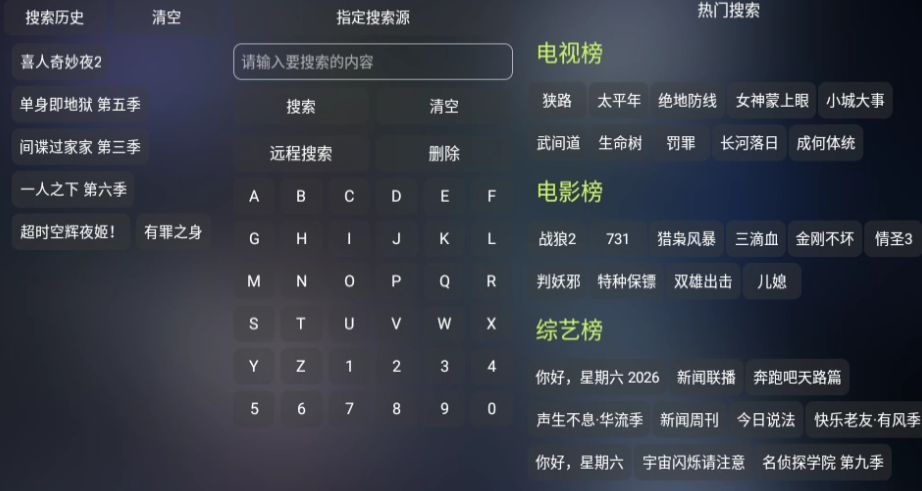 曙光影视